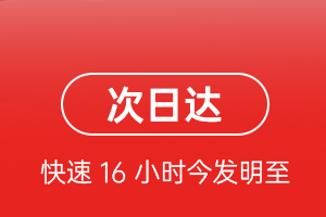 玉林福绵空运公司航空货运 航空货运